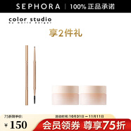 瑪麗黛佳（MARIE DALGAR）色彩工作室速 描精細順滑眉筆 03深琥珀套裝