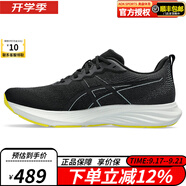 ASICS男鞋2024新款DYNABLAST 4輕質(zhì)舒適緩震回彈休閑運動跑步鞋 1011B697-001 42