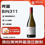 奔富（Penfolds）BIN311霞多麗白葡萄酒750ml