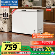 美菱251升商用家用冰柜機(jī)械控溫大容量冷藏冷凍轉(zhuǎn)換減霜一級(jí)能效BC/BD-251DTX 金剛內(nèi)膽國家補(bǔ)貼