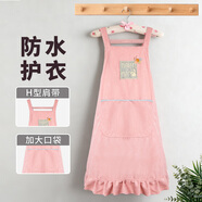 福愛家圍裙男女家用家務(wù)廚房防水防油圍裙燈芯絨工作服時(shí)尚圍腰 粉色 