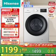 海信（Hisense）滾筒洗衣機(jī)全自動 10公斤大容量洗烘一體超薄高洗凈比空氣洗一級能效 WD100A1Q-L 以舊換新補(bǔ)貼20%