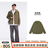 美特斯邦威（Meters Bonwe）[商場(chǎng)同款]美特斯邦威夾克男女同25秋新戶外山系涼感防曬連帽外套 恐龍綠 XS 160/84A