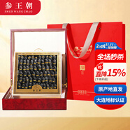 參王朝 大連底播淡干海參干貨簡裝遼刺參海鮮水產(chǎn)禮盒 御享 禮盒裝8年 500g*1盒 40-60頭