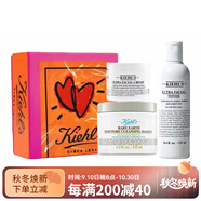 科顏氏（Kiehl's）高保濕面霜爽膚水白泥貼貼禮盒護膚套裝 補水 250ml+50ml+125ml 三件套：第三代高保濕霜50ml+白