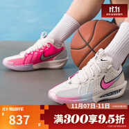 耐克（NIKE）滔搏男鞋G.T. CUT 3 TURBO粉色緩震實(shí)戰(zhàn)運(yùn)動(dòng)籃球鞋IM9441-600 DV2918-007 42