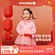 迷你巴拉男女童長袖連衣裙新春季中國風紅色時尚洋氣2025新款
