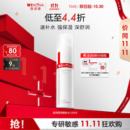 薇諾娜極潤保濕柔膚水120ml爽膚水補(bǔ)水面部護(hù)膚品