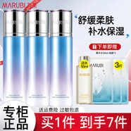 丸美（MARUBI）爽膚水舒緩保濕雪絨花柔膚水純凈補水滋潤面部護膚品化妝水官方旗 雪絨花水3瓶【共390ml】