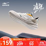 鴻星爾克男鞋凌躍2跑鞋秋季新款軟彈減震跑步鞋網(wǎng)面透氣黑色運動鞋子男 【熱賣推薦款】微晶白/浮巖灰 40