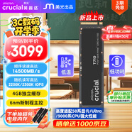 Crucial英睿達 美光T710 Pro 4TB SSD固態(tài)硬盤(pán) M.2接口(NVMe PCIe5.0*4)讀速14500MB/s 臺式機筆記本硬盤(pán)