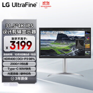 LG 31.5英寸4K顯示器 IPS高清專業(yè)設(shè)計(jì)視頻剪輯電腦顯示器2000:1 TypeC90W HDR400內(nèi)置音箱 32UQ850V