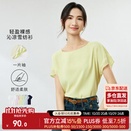 尚都比拉拼接短袖雪紡衫女顯瘦遮肚子上衣夏季女裝薄款休閑T恤 淡黃色 S