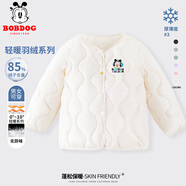 巴布豆（BOBDOG）童裝兒童羽絨服秋冬款2025新款內(nèi)膽男童校服神器女童冬 【白鴨絨內(nèi)膽】奶白 耳機巴布XS 140 cm