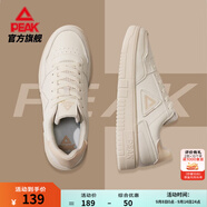 匹克板鞋男鞋秋季空軍一號(hào)小白鞋薄底德訓(xùn)鞋子男輕便休閑女鞋運(yùn)動(dòng)鞋男 【男款】帆布白 45