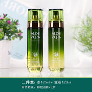 韓茗蘆薈護膚品套裝美白補水保濕爽膚水乳液控油提亮清爽型化妝品正品 補水保濕【水+乳】+面膜2片