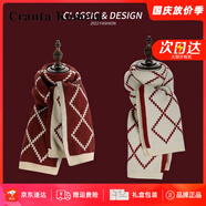 CRANTA KOMEIA圍巾女秋冬季2025新款圍脖女披肩加厚保暖輕奢生日禮物送女友老婆 紅配米 高級(jí)感送女朋友愛人實(shí)用高檔