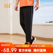 361°褲子夏季男防曬休閑運(yùn)動(dòng)褲跑步寬松九分褲直筒褲652414704H-3