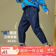 ASK JUNIOR男童褲子2025秋中大童長褲直筒褲休閑兒童牛仔褲 深藍(lán)色 160