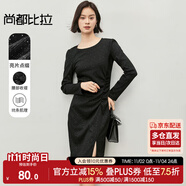 尚都比拉秋季時尚收褶亮片針織長袖連衣裙氣質(zhì)顯瘦中長款裙子 黑色 XL 