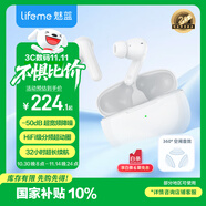 魅藍【國家補貼】魅族Blus3 主動降噪藍牙耳機 50dB深度降噪 360°空間音效 HiFi音質(zhì)通話降噪適用蘋果