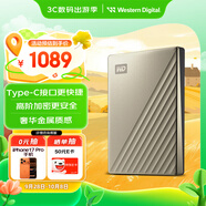 西部數據（WD）4TB 移動(dòng)硬盤(pán)type-c Ultra系列 2.5英寸 金 機械硬盤(pán) 筆記本電腦外接加密兼容Mac 大容量家庭存儲