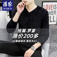 羅蒙（ROMON）水貂絨V領(lǐng)加絨加厚毛衣男2025新款休閑百搭秋冬季保暖打底針織衫 9611黑色 2XL 180
