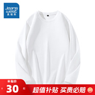 真維斯純棉長(zhǎng)袖T恤男裝秋冬打底衫重磅簡(jiǎn)約圓領(lǐng)純色潮寬松上衣潮流T恤JR 白210A 2XL