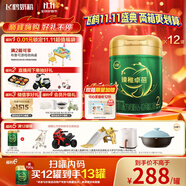 飛鶴卓蓓有機 幼兒配方奶粉2段(6-12月齡)700g*12 