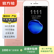 Apple iPhone 7 Plus 蘋(píng)果7plus 二手手機 二手蘋(píng)果手機國行優(yōu)惠券補貼 玫瑰金 128G