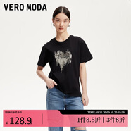 VEROMODA T恤2025夏季新款復(fù)古時髦黑色純棉亮片裝飾短袖上衣女325201028