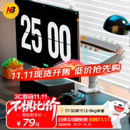 NB顯示器支架機(jī)械臂電腦支架顯示屏支架臂顯示器增高架屏幕旋轉(zhuǎn)支架免打孔適配AOC 17-32吋 F80-XV