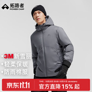 拓路者3M新雪麗棉男棉衣連帽冬季厚款棉襖男士保暖棉服休閑外套秋冬款 淺灰色 2XL