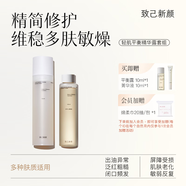 致己新顏輕肌平衡精華露120ml平衡水油強韌屏障舒緩保濕調理露官方正品 2瓶【平衡露120ml+替換芯120ml】