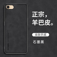 古藝涵iphone16e手機殼蘋(píng)果16e保護套ipone16plus防摔ihone16promax全包邊ihpone十六pr0男女lphone防滑 【石墨黑】羊巴皮紋殼-防滑耐臟防手汗 iPhone 16 Pro Max