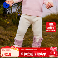 迷你巴拉女童冬新款褲子萌趣可愛彈力長褲【打底褲】 奶白10504 90 cm