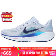 耐克NIKE男子跑步鞋 飛馬41 PEGASUS 41 運動(dòng)鞋FD2722-014灰藍白40.5