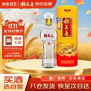 稻花香 新珍品 濃香型 白酒 42度 500ml 單瓶裝 雙11鉅惠