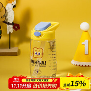 樂(lè)扣樂(lè)扣（LOCK&LOCK）兒童水杯寶寶吸管杯小學(xué)生運(yùn)動(dòng)水壺幼兒園直飲杯子400ml亮黃色