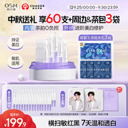 歐詩漫（OSM）舒顏修白次拋精華敏肌曬后美白提亮安心小白管化妝品中秋禮盒30支