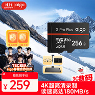 愛(ài)國者（aigo）256GB TF(MicroSD)存儲卡G PRO A2 V30兼容行車(chē)記錄儀無(wú)人機運動(dòng)相機 國產(chǎn)長(cháng)江TLC顆粒讀速180MB/s