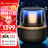 哈曼卡頓 琉璃4代音響  琉璃3代升級款 Aura Stuio 4 藍牙音箱 桌面家用電腦音響家庭影院生日禮物 (黑金配色) 音樂(lè )曜石 音箱