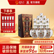 四特酒 白酒 東方韻 弘韻 特香型 52度 500mL 6瓶 整箱裝