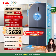 TCL大無(wú)界452升T9 Pro十字四開(kāi)門(mén)58cm超薄平嵌入式雙系統三循環(huán)電冰箱國家補貼20%一級能效R452T9-UQS
