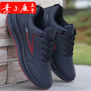 意爾康王子【品牌斷碼清倉(cāng)】特賣(mài)運(yùn)動(dòng)鞋男軟底跑步鞋防水防滑工作鞋跑步休閑 黑紅色99099[四季款]單鞋 40 標(biāo)準(zhǔn)運(yùn)動(dòng)碼