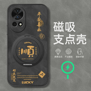 給力鼠適用oa13手機保護殼oa11la12o987保護套o65旋轉10磁吸 磁吸支架羊巴皮黑色-平安喜 華為nova8