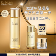雅詩蘭黛白金逆轉(zhuǎn)瓶精華水200ml保濕護膚品套裝化妝品禮盒生日禮物送老婆