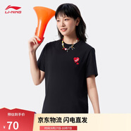 李寧短袖T恤女子2025新款甜美清新舒適透氣休閑百搭運動上衣AHSV990