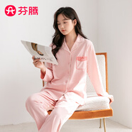 芬騰明星范丞丞同款防螨純棉睡衣女士長(cháng)袖男士家居服套裝軟棉棉