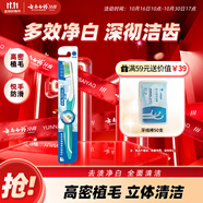 云南白藥基礎(chǔ)系列多效凈白軟毛牙刷 高密立體植毛多面清潔 成人 單支裝